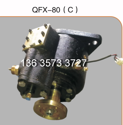 QFX-80(C)