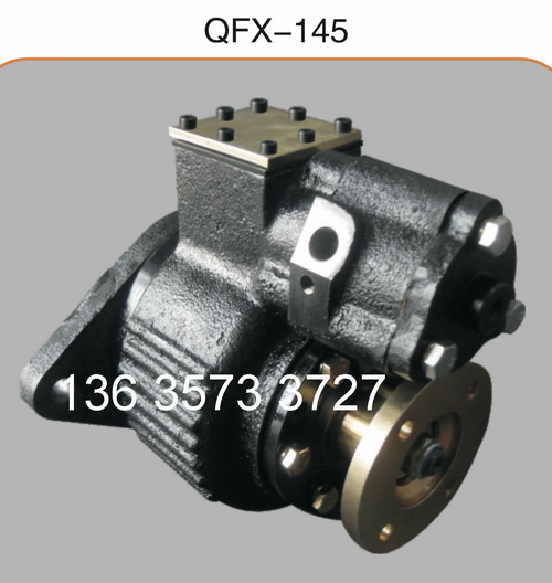 QFX-145